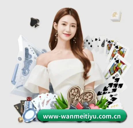完美体育登录入口 APP